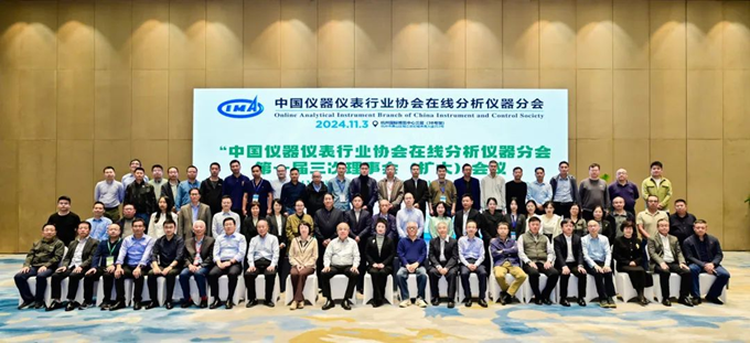 杜克泰克受邀參加第十七屆中國在線分析儀器應用及發展國際論壇暨展覽會